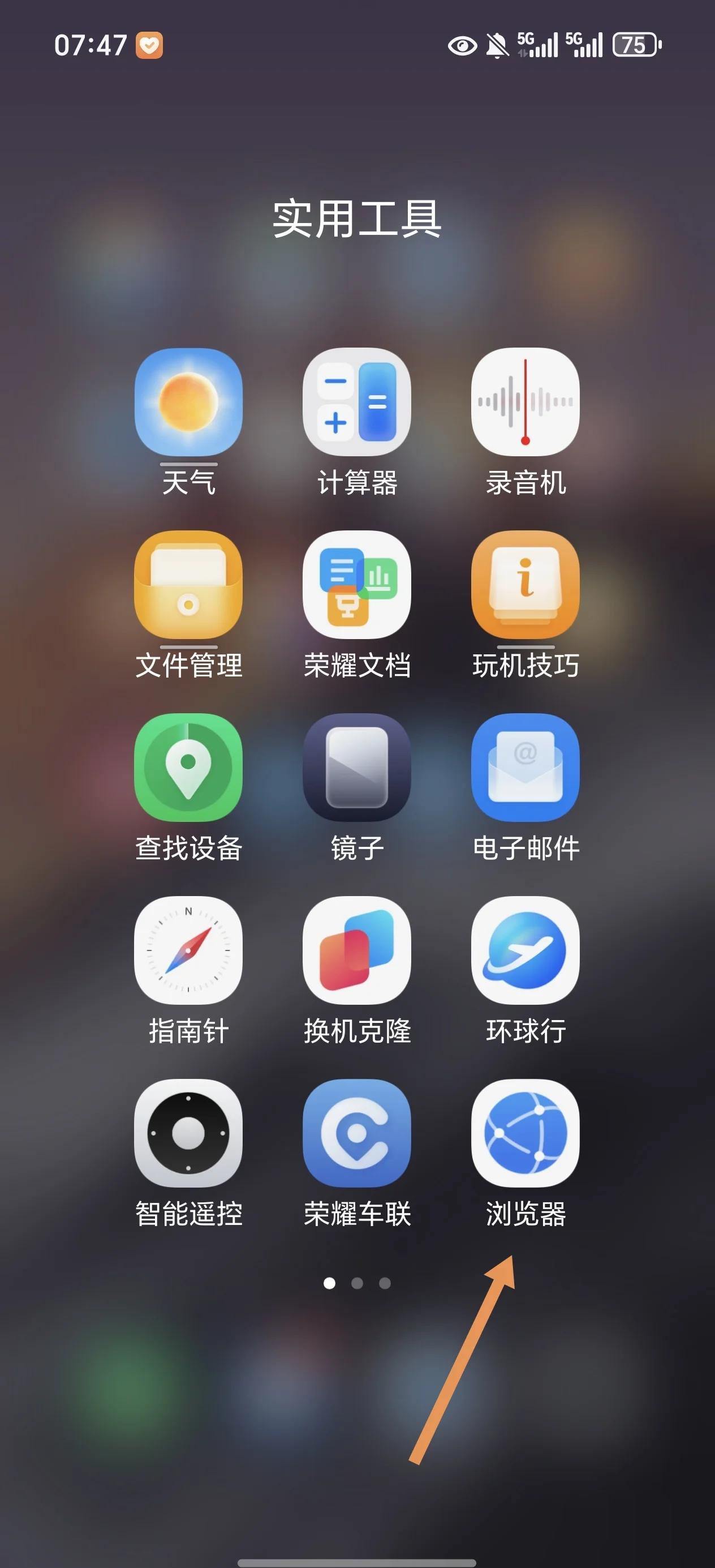 安卓神级游览器手机版(安卓神级游览器手机版官网) 安卓神级游览器手机版(安卓神级游览器手机版官网)