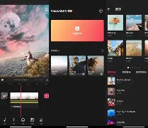 手机版视频编辑专家(手机版视频编辑专家下载安装) 手机版视频编辑专家(手机版视频编辑专家下载安装)