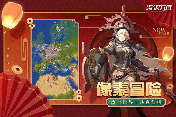 如何下载安卓版方舟手游(方舟生存进化手游安卓怎么下) 如何下载安卓版方舟手游(方舟生存进化手游安卓怎么下)