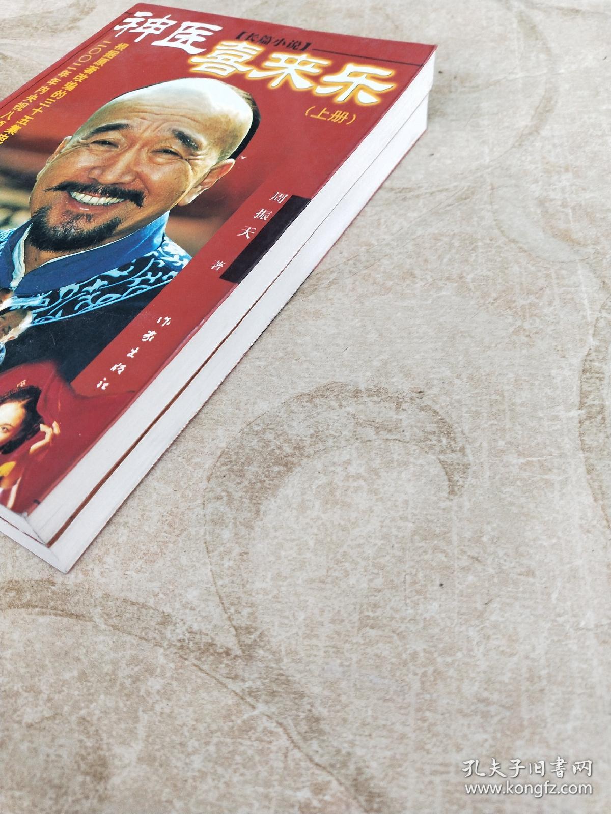 包含喜来乐636捕鱼手机版的词条 包含喜来乐636捕鱼手机版的词条