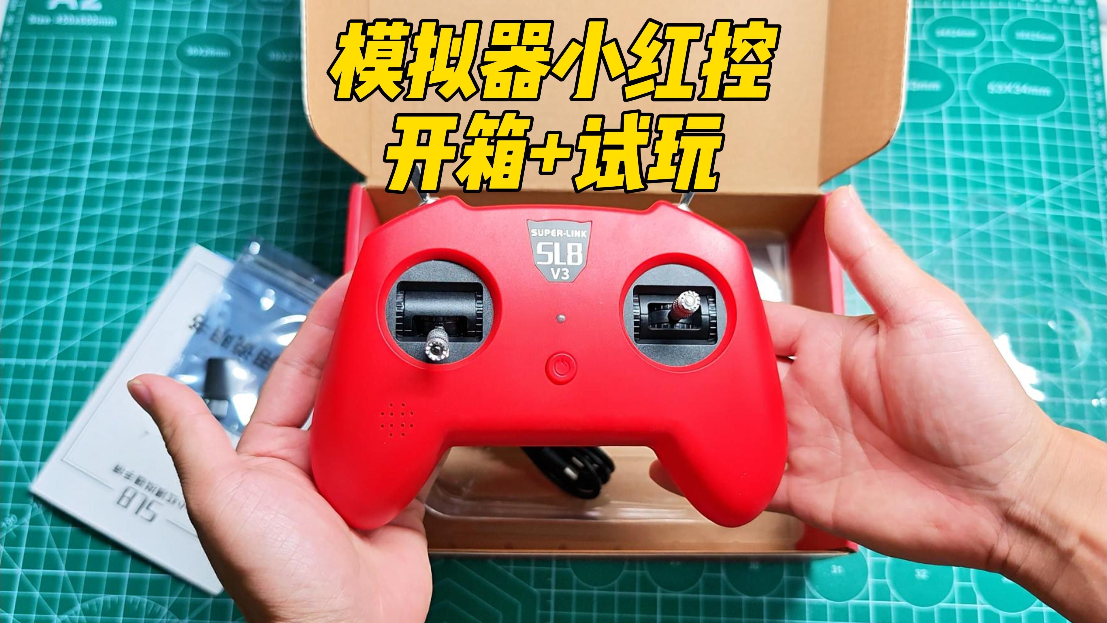 手柄模拟器安卓版连电脑(手柄模拟器手机版连接电脑) 手柄模拟器安卓版连电脑(手柄模拟器手机版连接电脑)