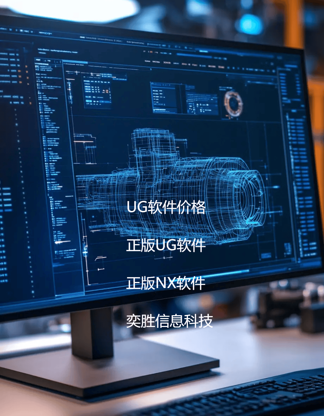 ugnx苹果版破解版(ugnx120破解版安装教程)