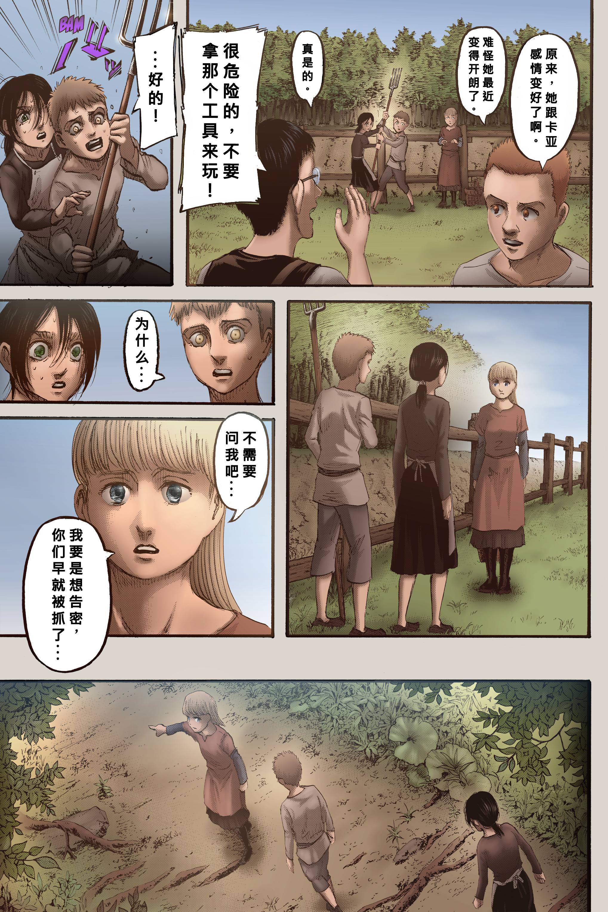 文雅婷手机版(文雅婷6安卓中文手机破解下载)