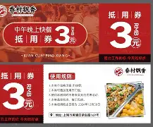 布丁优惠券手机版(布丁优惠券手机版怎么用)