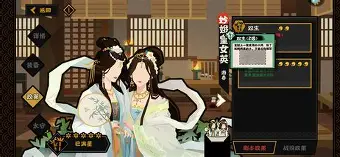 名臣名将安卓下载破解版(名臣名将安卓下载破解版安装)