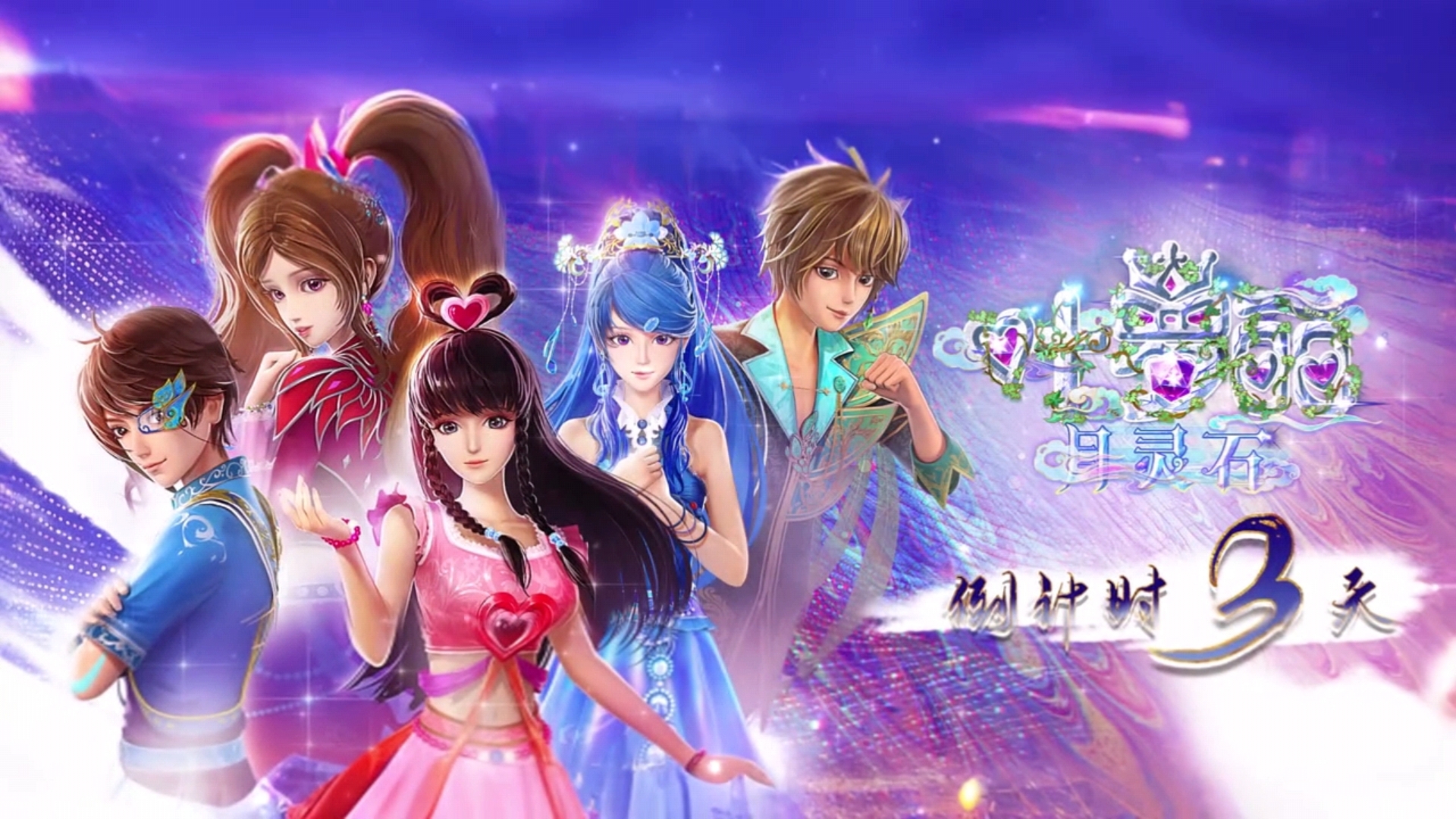 安卓版叶罗丽精灵梦下载的简单介绍 安卓版叶罗丽精灵梦下载的简单介绍