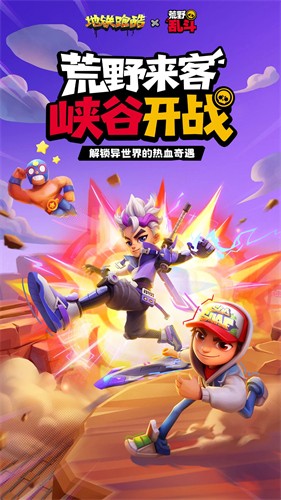 破解版手机跑酷游戏下载ipad下载的简单介绍 破解版手机跑酷游戏下载ipad下载的简单介绍