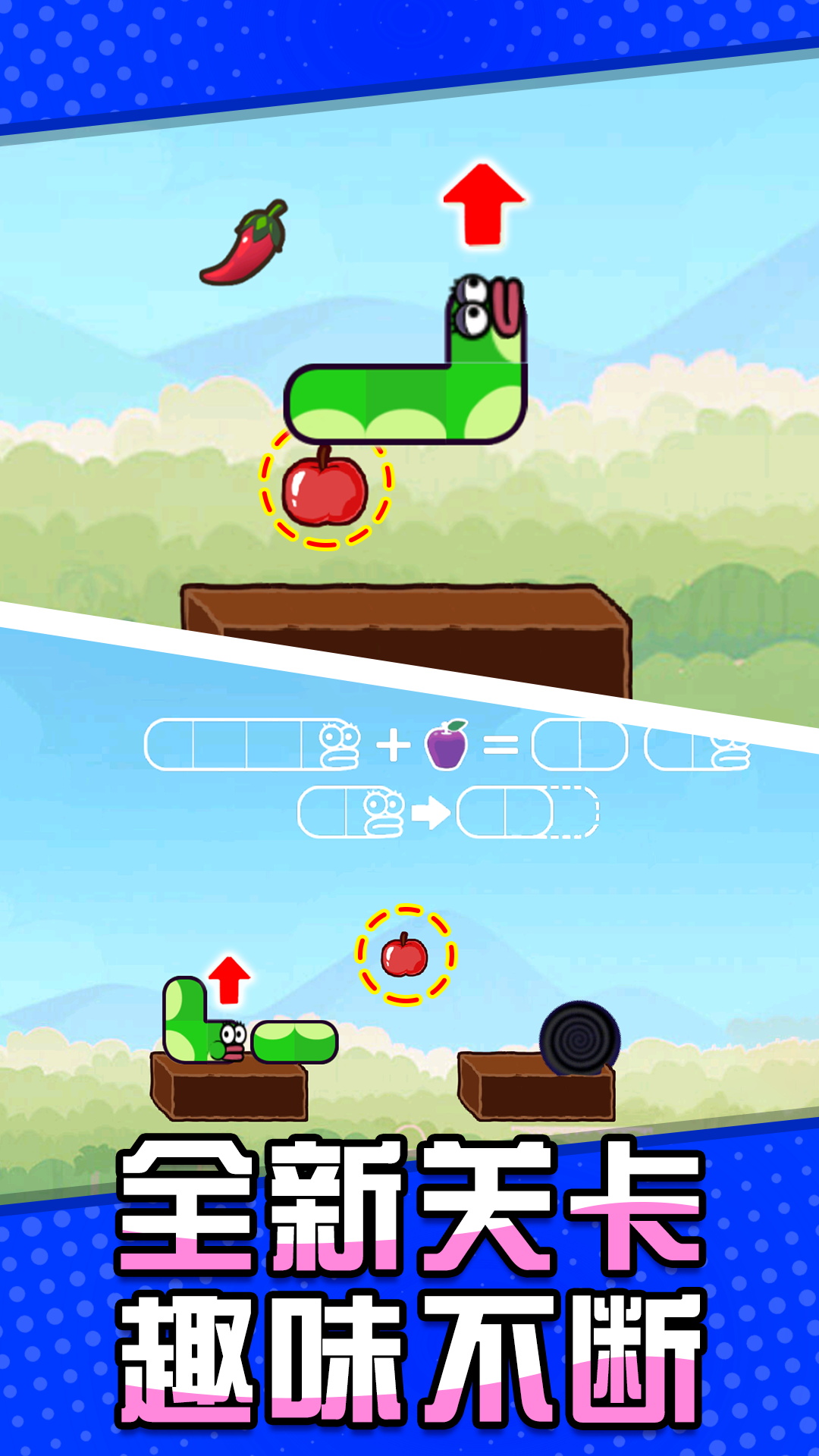 电脑版贪吃蛇好玩吗安卓(贪吃蛇作战可以电脑和手机一起玩吗)