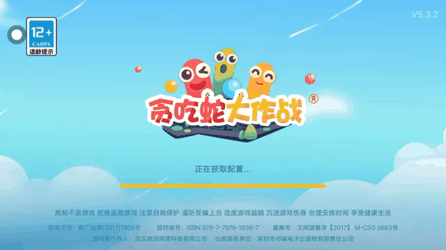 电脑版贪吃蛇好玩吗安卓(贪吃蛇作战可以电脑和手机一起玩吗)