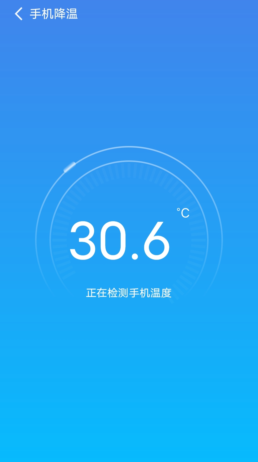 手机卫士苹果版电脑版(手机卫士苹果版电脑版怎么下载)