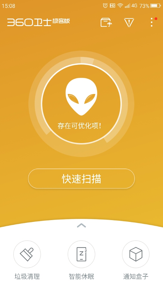 手机卫士苹果版电脑版(手机卫士苹果版电脑版怎么下载)