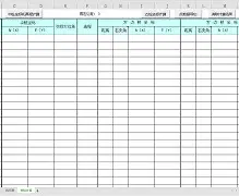 公路坐标计算系统手机版(公路坐标计算系统手机app)