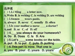 冀教版英语苹果版(冀教版英语苹果版区别) 冀教版英语苹果版(冀教版英语苹果版区别)