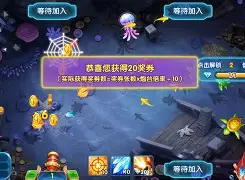 苹果版真人捕鱼(真人捕鱼游戏平台)