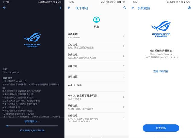 怎样更新到安卓10版本(怎么更新安卓100版本) 怎样更新到安卓10版本(怎么更新安卓100版本)