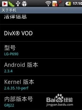 怎样更新到安卓10版本(怎么更新安卓100版本) 怎样更新到安卓10版本(怎么更新安卓100版本)