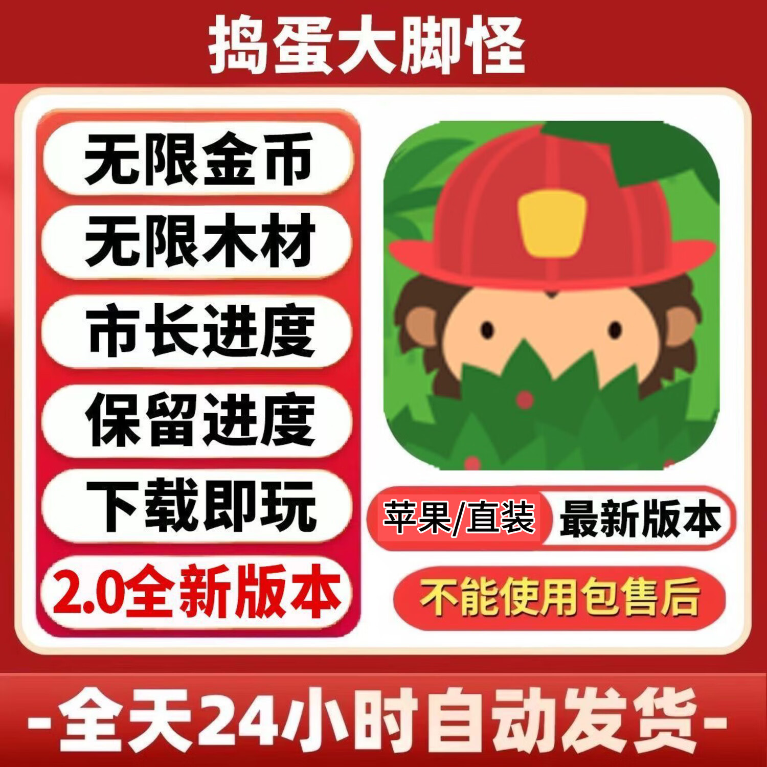 超级看ios版苹果版(超级看电影最新版本ios版)