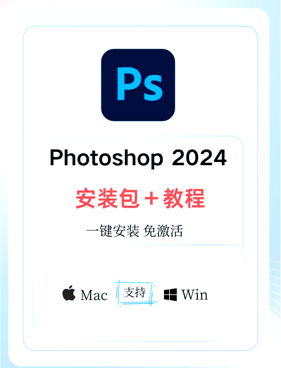 ps制图软件有手机版吗(photoshop有没有手机版)