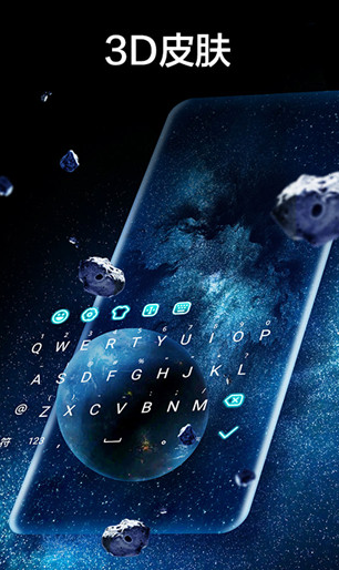 维吾尔输入法手机版(维语输入法下载2019)