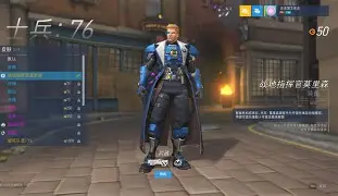 守望先锋手机山寨版(守望先锋手机山寨版下载) 守望先锋手机山寨版(守望先锋手机山寨版下载)