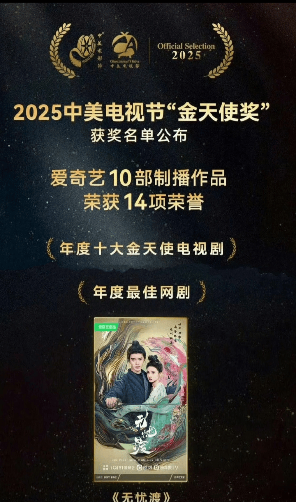 爱奇艺手机版加字幕(爱奇艺手机版加字幕怎么弄)