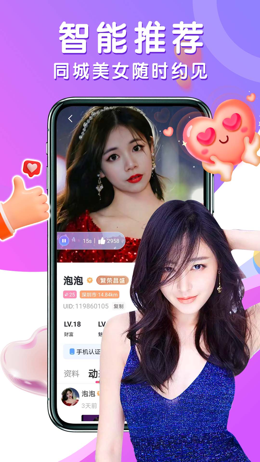 下载陌陌完整官方版安卓(下载陌陌完整官方版安卓手机)