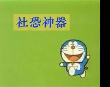 地铁逃跑安卓版下载安装(地铁逃跑安卓版下载安装教程)