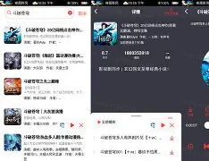 听书阁手机版下载安装(听书阁手机版下载安装苹果) 听书阁手机版下载安装(听书阁手机版下载安装苹果)