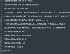 养猪大亨红包版苹果版(养猪大亨红包版最新版本) 养猪大亨红包版苹果版(养猪大亨红包版最新版本)