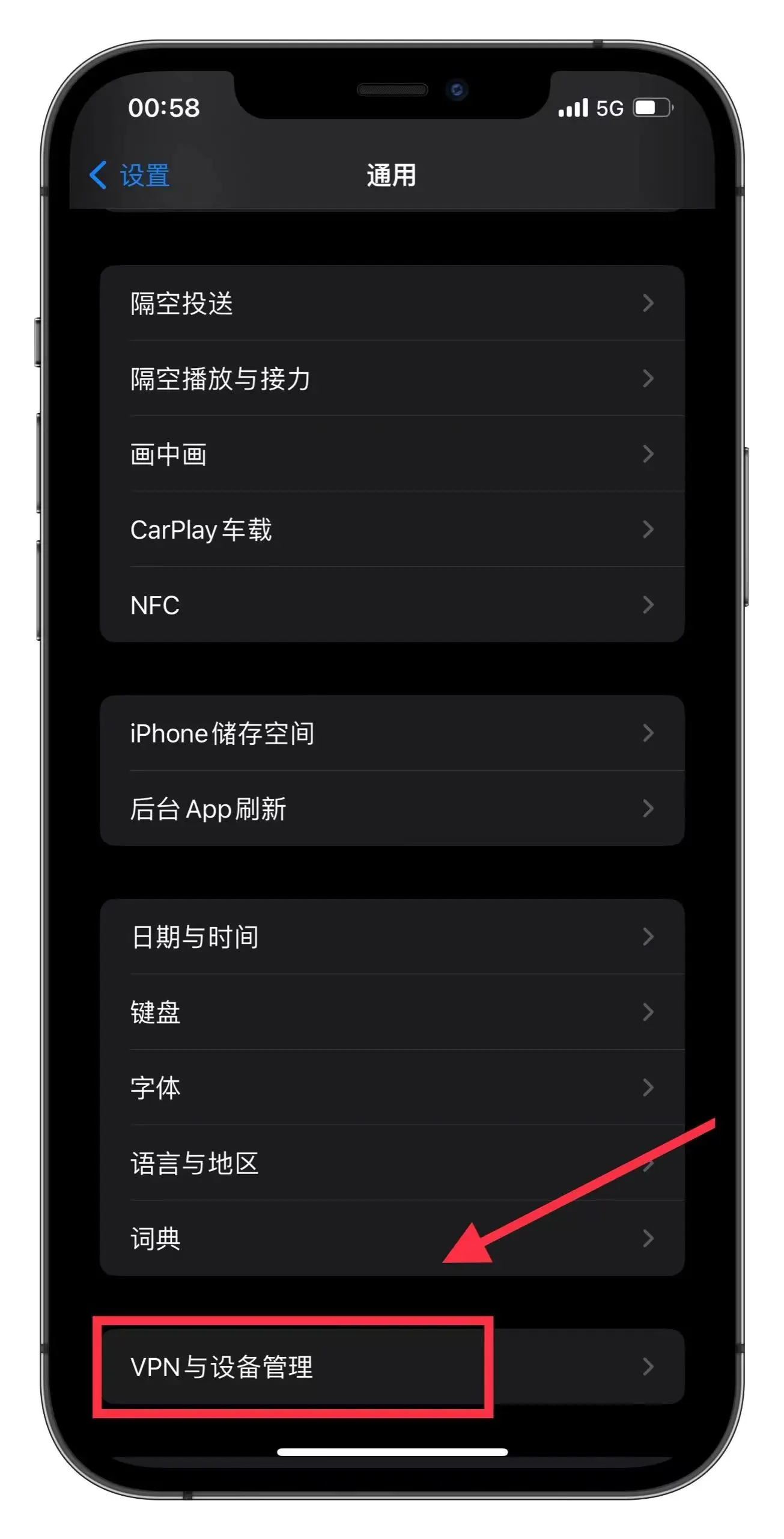 ios手机版微信文件夹在哪里(iphone手机微信文件夹储存在什么位置) ios手机版微信文件夹在哪里(iphone手机微信文件夹储存在什么位置)
