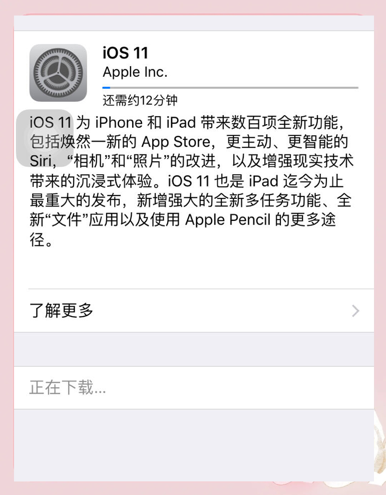 苹果降级系统版(苹果手机糸统降级)