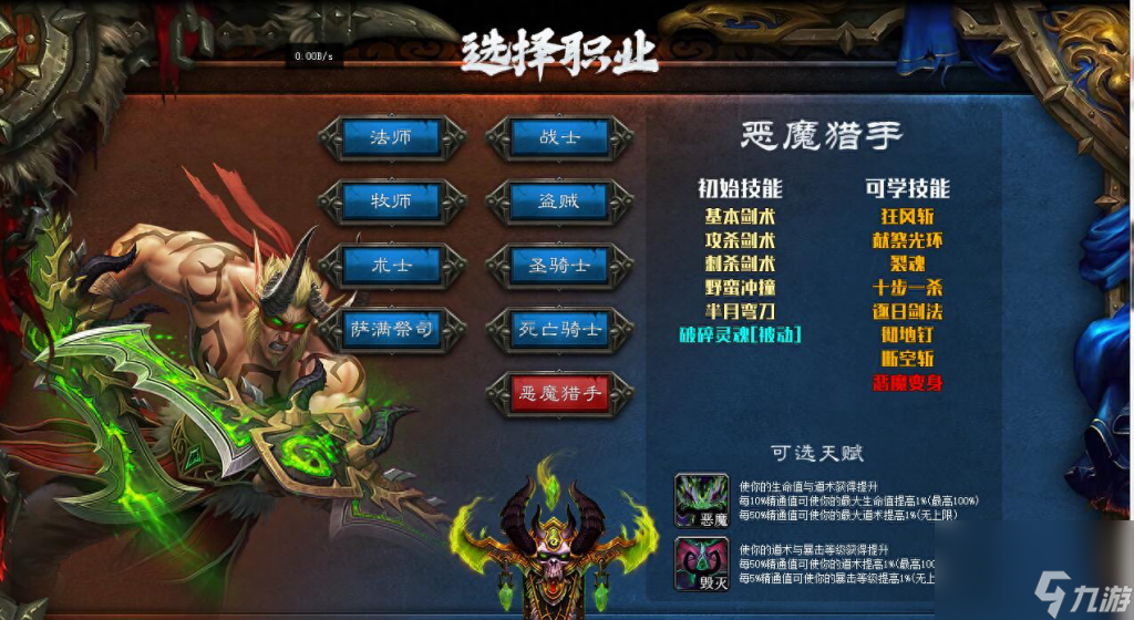 野蛮打击中文版安卓下载(野蛮打击中文版安卓下载安装)