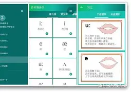 英语听写软件手机版(英语听写软件手机版下载) 英语听写软件手机版(英语听写软件手机版下载)