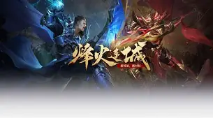 传奇霸业有手机版吗(传奇霸业手游好玩吗烧钱吗) 传奇霸业有手机版吗(传奇霸业手游好玩吗烧钱吗)