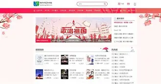 红袖添香写小说手机版(红袖添香小说手机炫彩版) 红袖添香写小说手机版(红袖添香小说手机炫彩版)