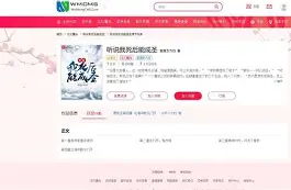 红袖添香写小说手机版(红袖添香小说手机炫彩版) 红袖添香写小说手机版(红袖添香小说手机炫彩版)