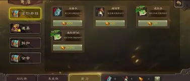 三国杀手机版招募令(三国杀手机版招募令激活码) 三国杀手机版招募令(三国杀手机版招募令激活码)