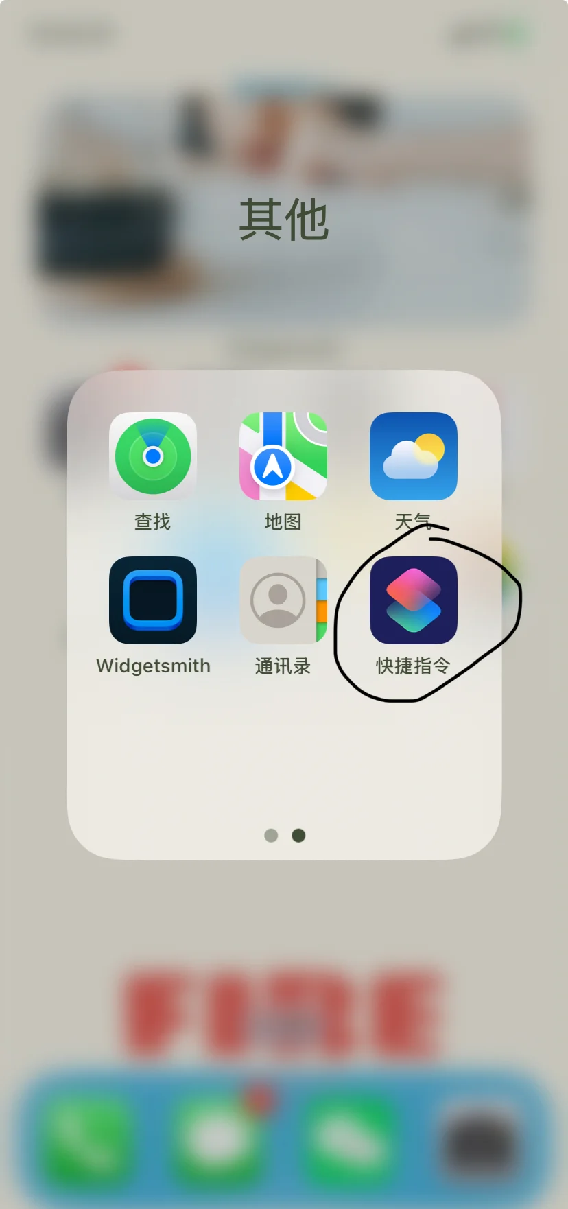 版苹果版免费下载软件(iphone版免费下载) 版苹果版免费下载软件(iphone版免费下载)