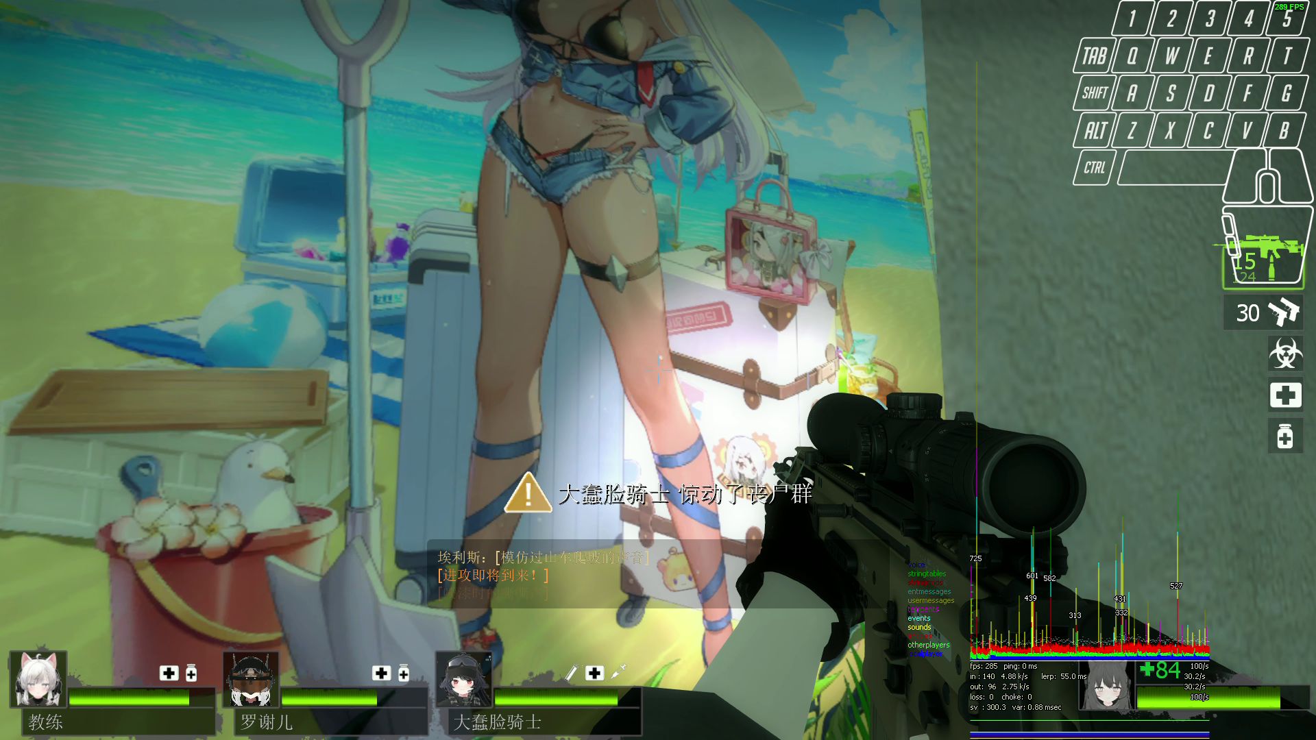 求生之路有手机版吗(求生之路有手机版吗怎么玩) 求生之路有手机版吗(求生之路有手机版吗怎么玩)