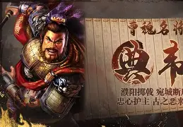 塔防三国志手机版下载(塔防三国志3366小游戏) 塔防三国志手机版下载(塔防三国志3366小游戏)