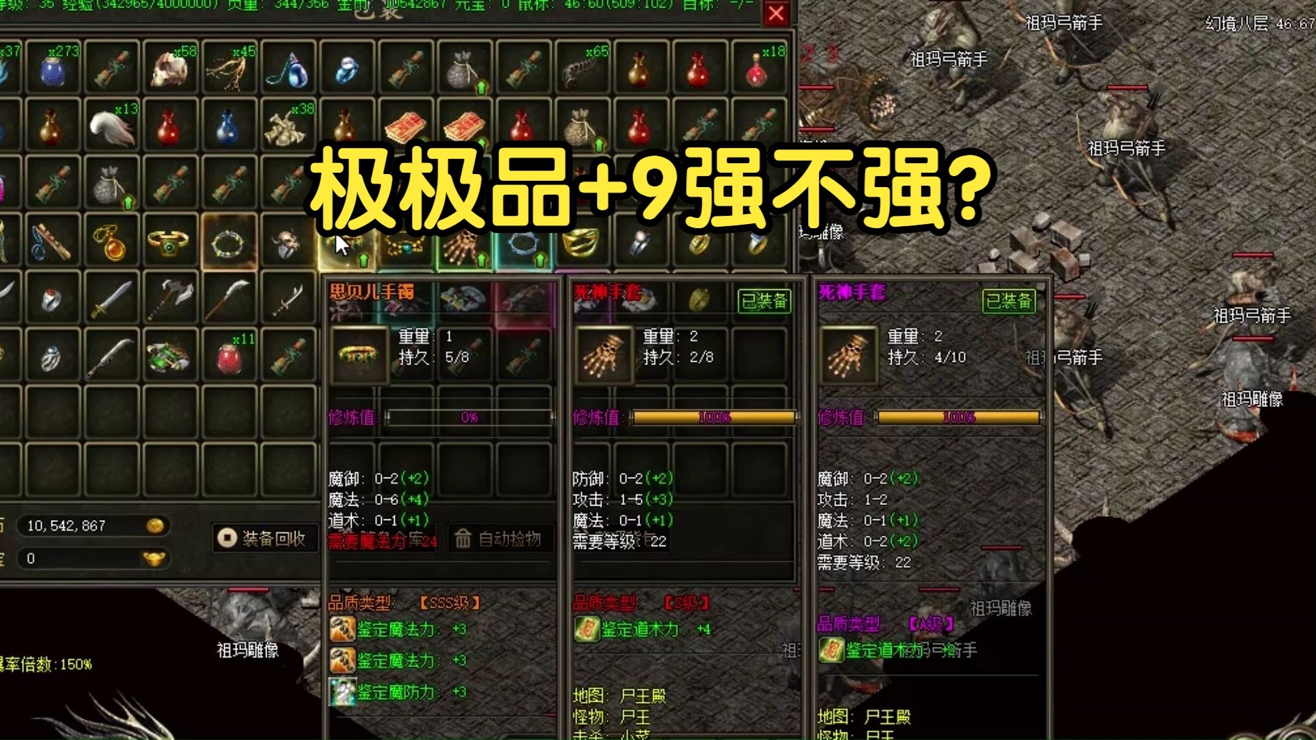 热血传奇手机版虹魔手镯(热血传奇虹魔手镯有什么效果) 热血传奇手机版虹魔手镯(热血传奇虹魔手镯有什么效果)