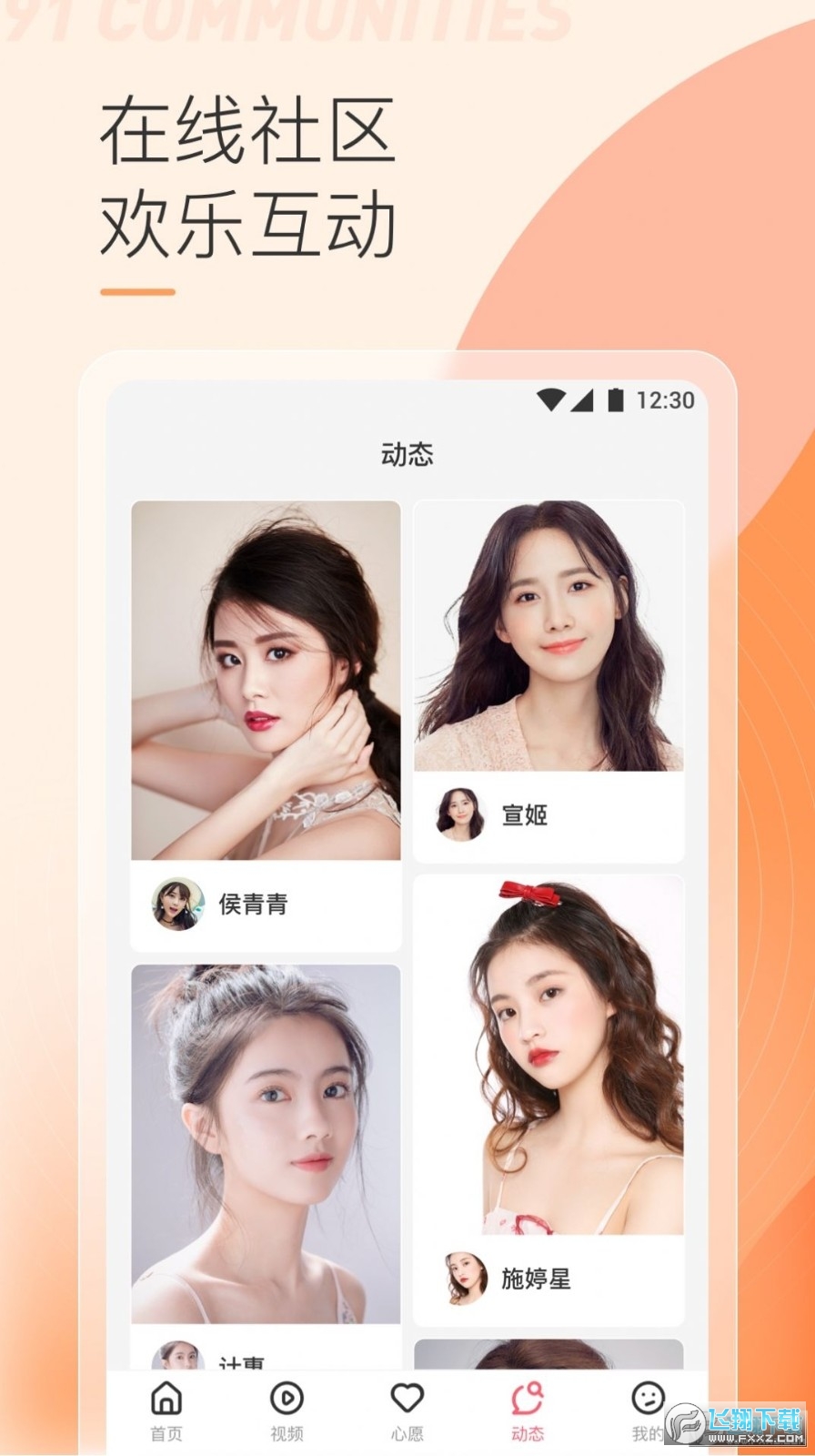 萝卜视频安卓免费版下载的简单介绍 萝卜视频安卓免费版下载的简单介绍