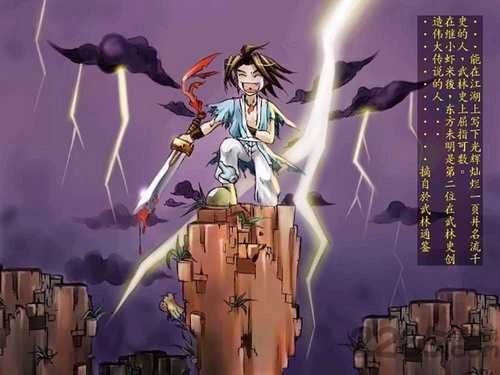 武林群侠传安卓版云盘(武林群侠传原版安卓移植版)