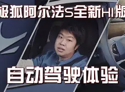 直通宝司机版苹果版(交融通app官方下载苹果版) 直通宝司机版苹果版(交融通app官方下载苹果版)