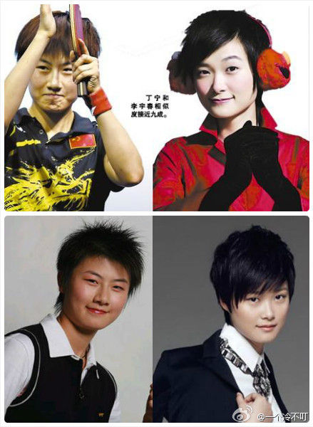 关于pk明星脸手机版下载的信息