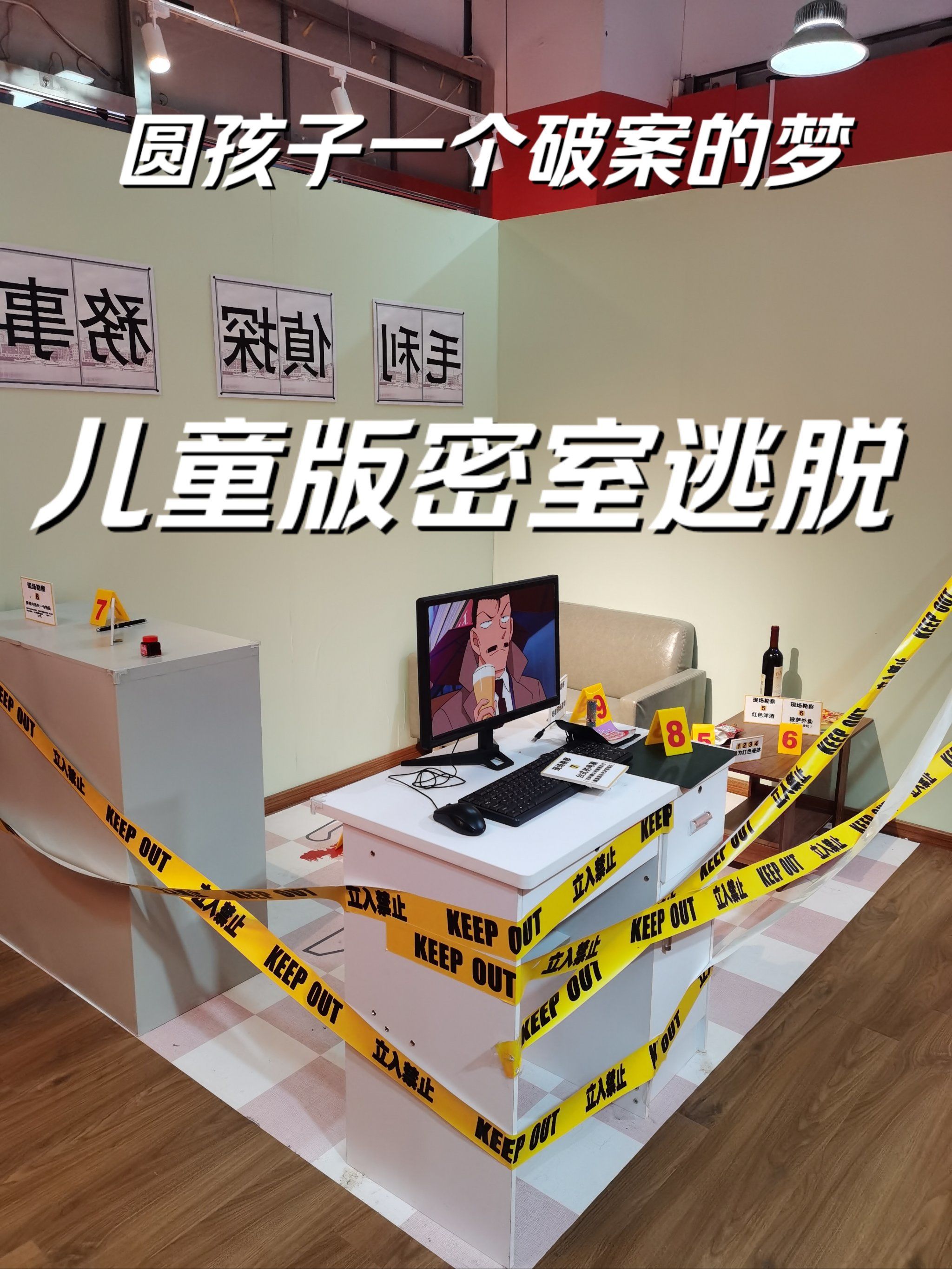 密室逃脱3手机版攻略(密室逃脱3手机版攻略大全) 密室逃脱3手机版攻略(密室逃脱3手机版攻略大全)