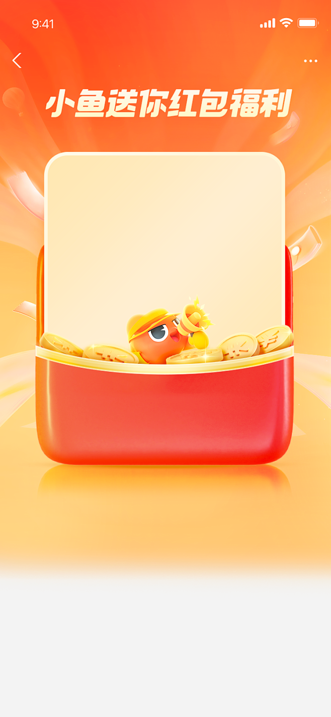 红包直播间下载手机版(2020直播平台万能抢红包软件) 红包直播间下载手机版(2020直播平台万能抢红包软件)