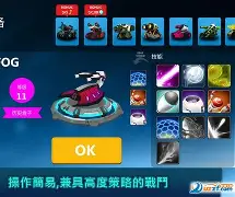 包含安卓版全面战争战国排名的词条