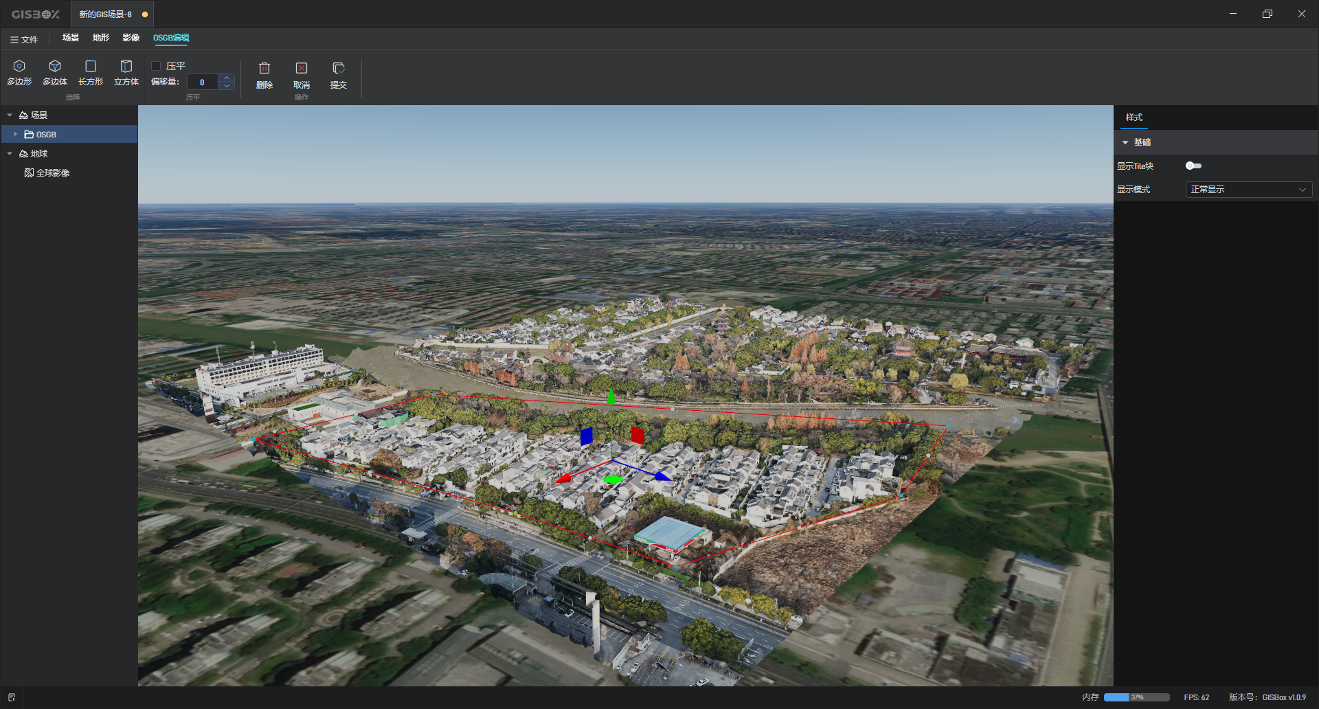 gis苹果版(gisapp下载) gis苹果版(gisapp下载)
