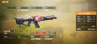 狩猎召唤手游安卓版破解(狩猎召唤手游安卓版破解版下载)